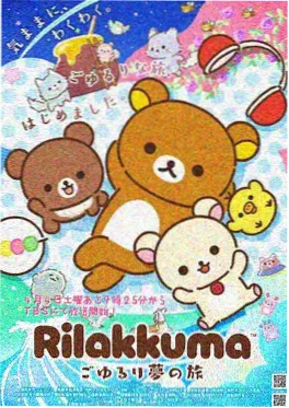 咚漫漫画废土编年史完结封面