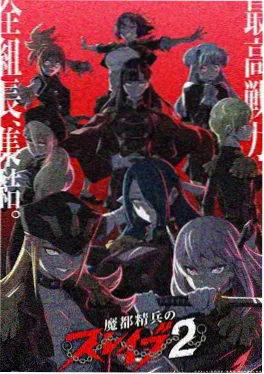 咚漫漫画星轨之外封面